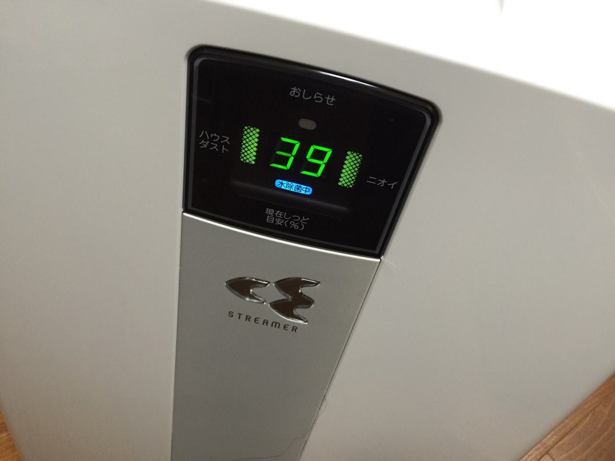 湿度39%