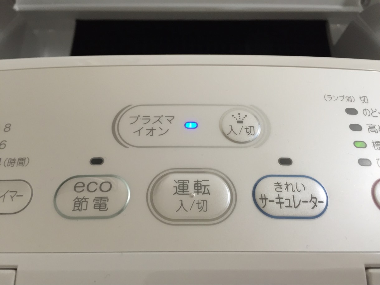 プラズマイオンやeco節電