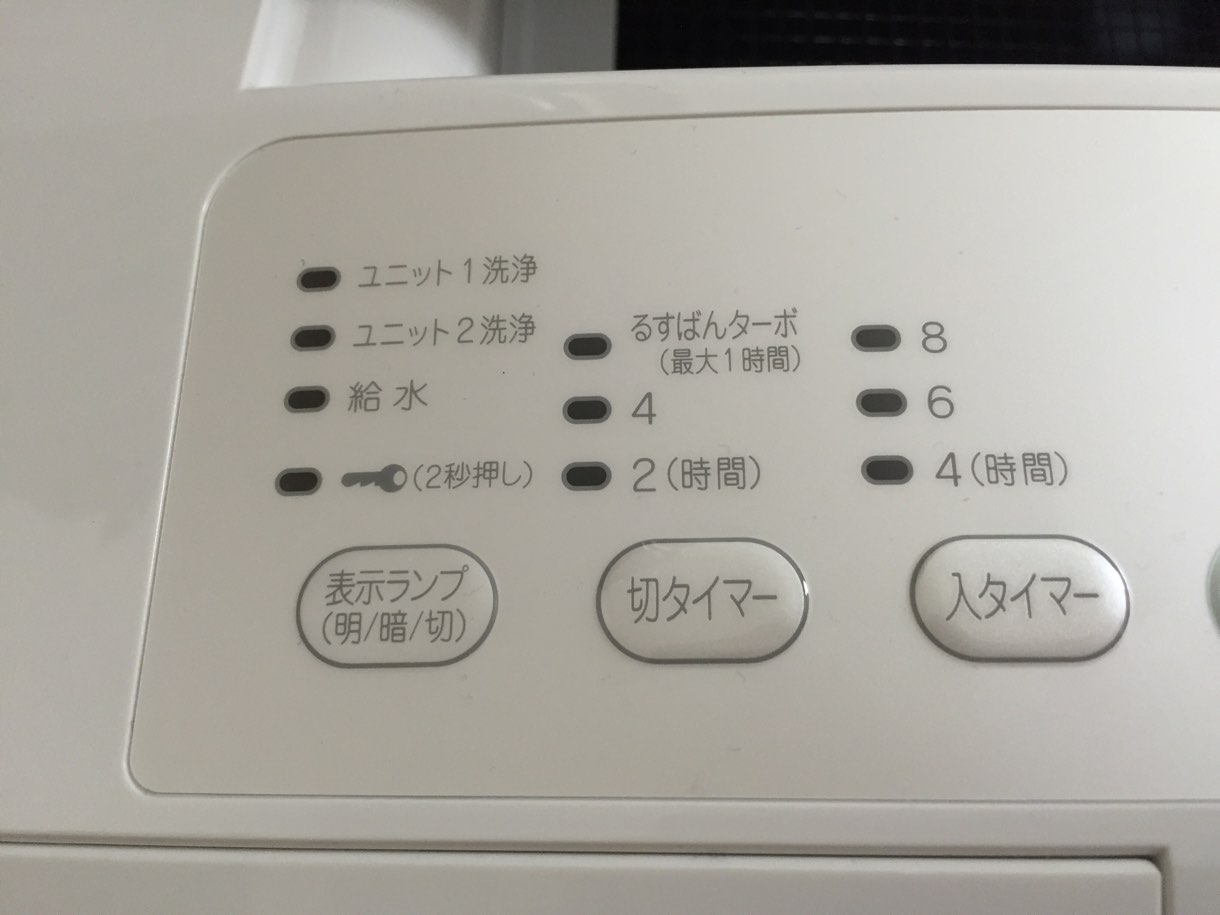 表示の設定やタイマー