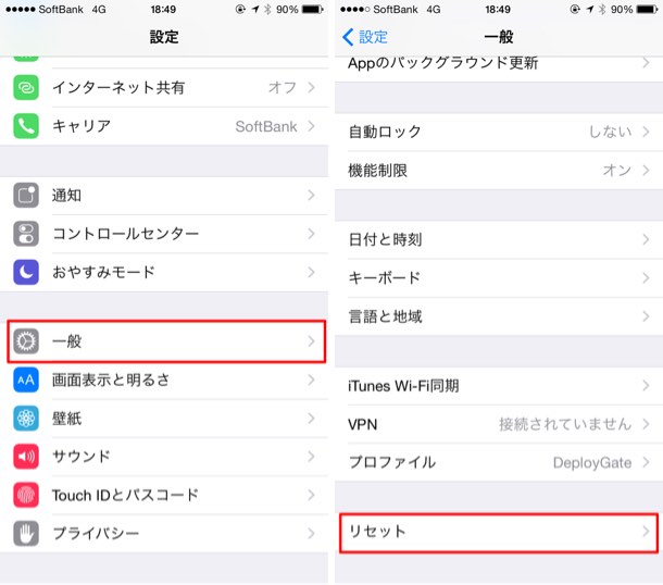 説→リセット