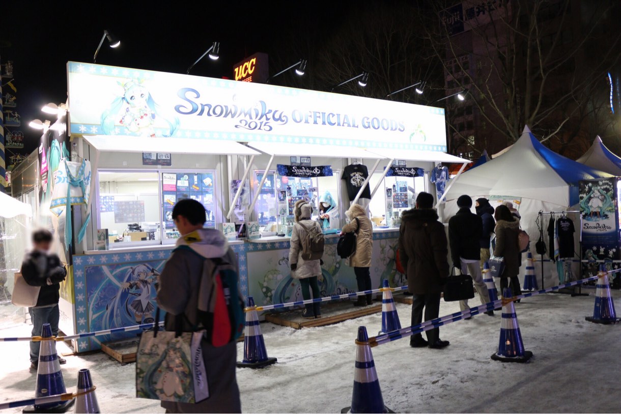 雪ミクグッズ会場