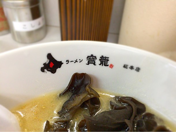 大きめのきくらげやメンマ、チャーシューが具で入ってました。