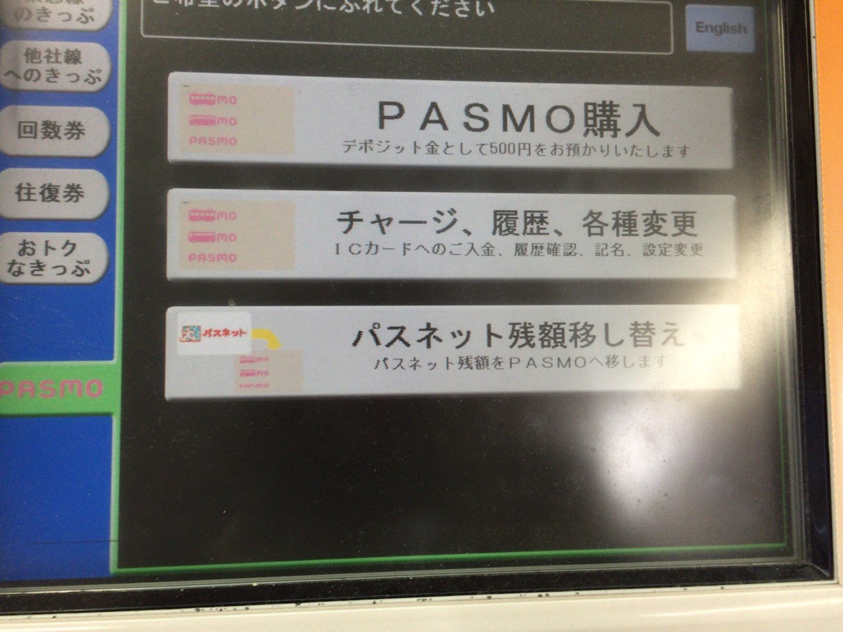 各種変更