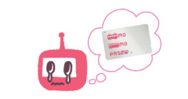 PASMOオートチャージ