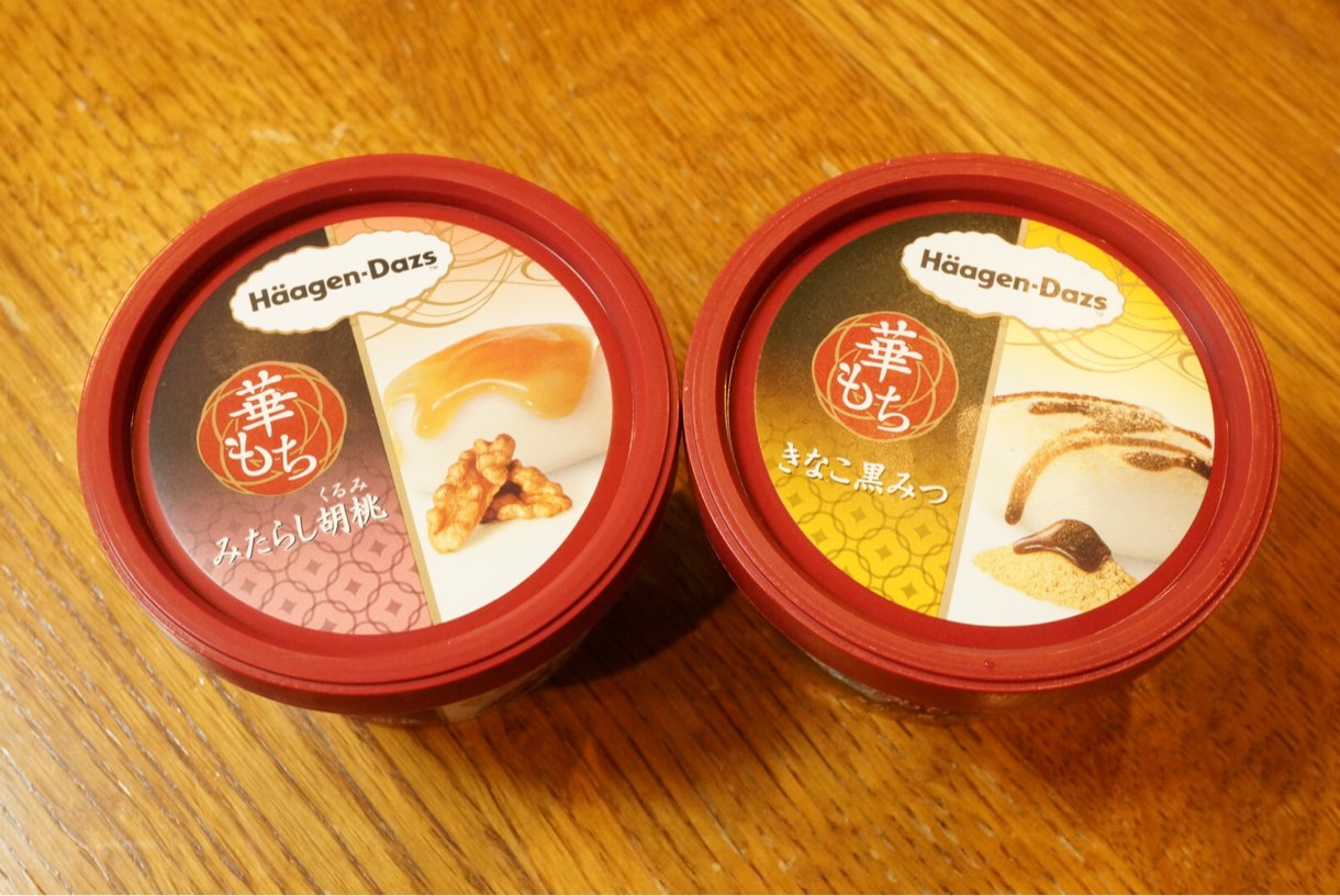 餅入りみたらし胡桃
