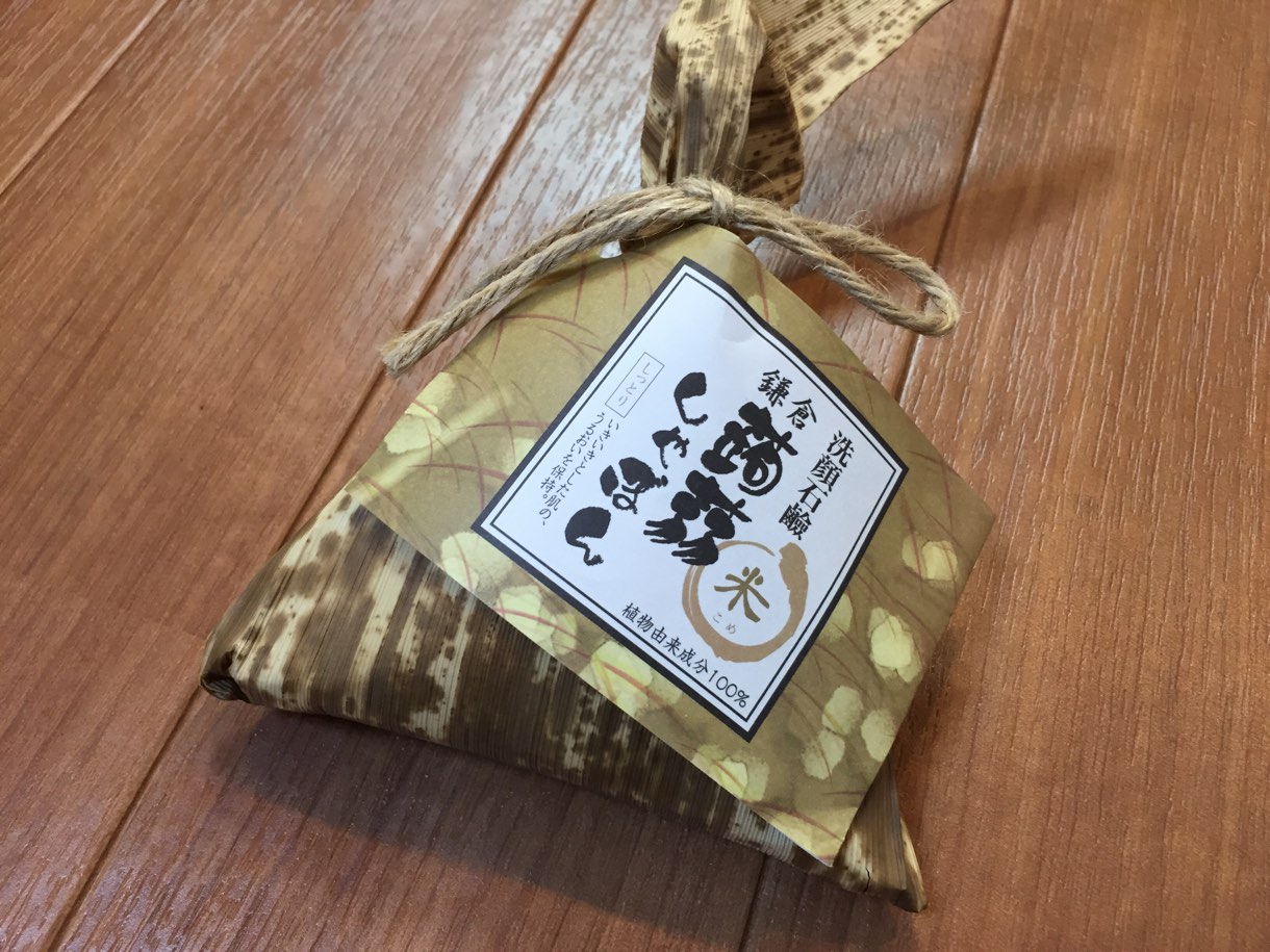 鎌倉 蒟蒻しゃぼん