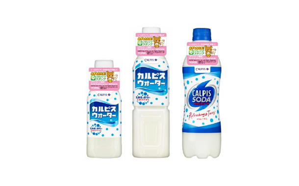 カルピスとリラックマコラボLINEスタンプ