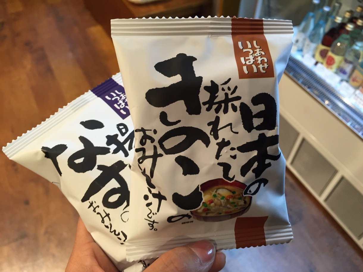 以前アマノで30種類まとめ買いをしているにもかかわらず、気になるこの2つをお買い上げ。