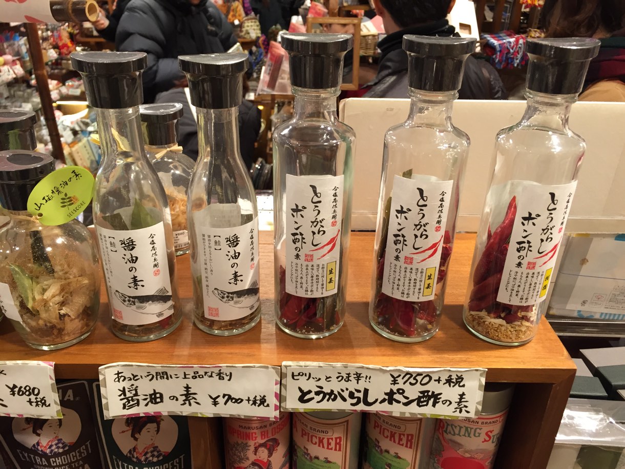 おもしろグッズ