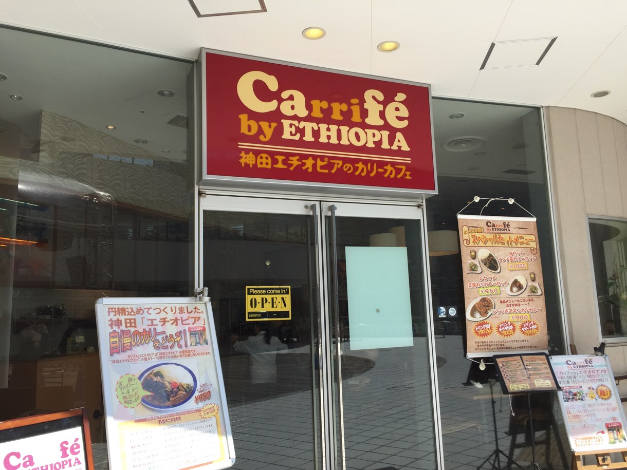 カリフェ 外観