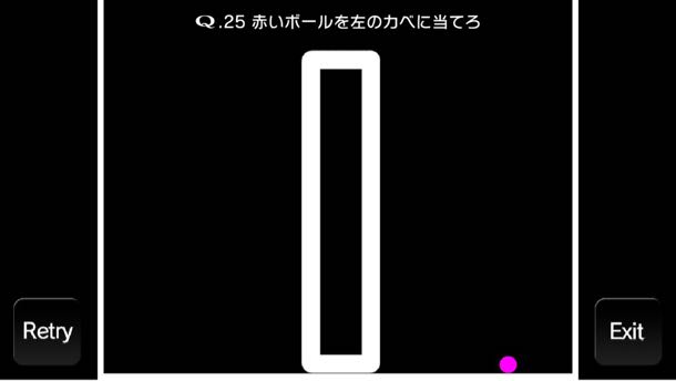 iPhoneアプリ「Q」