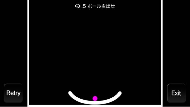 Qの問題