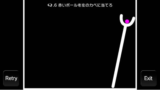 Qの問題