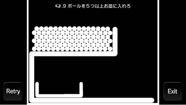 Qの問題