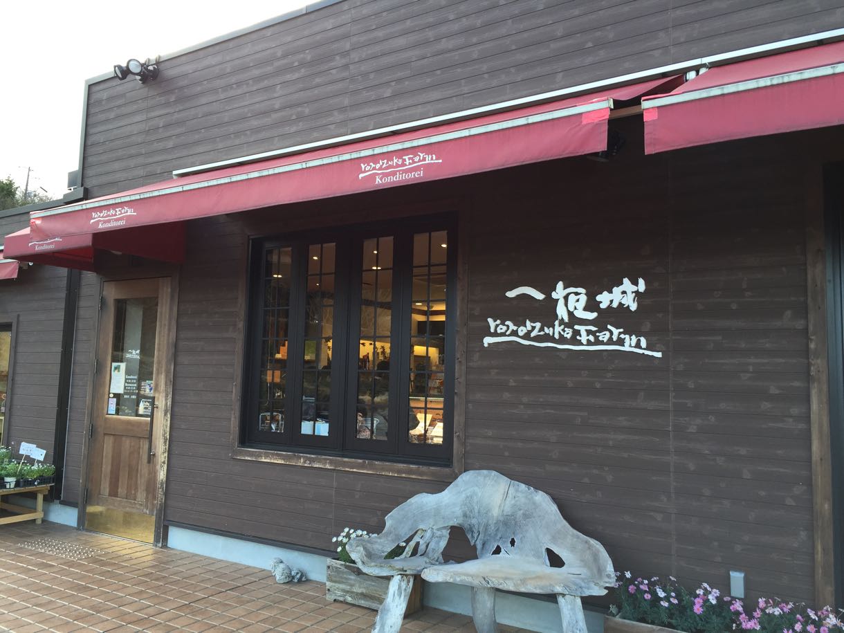 一夜城 Yoroizuka Farm 外観