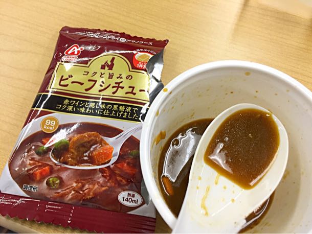 ビーフシチュー