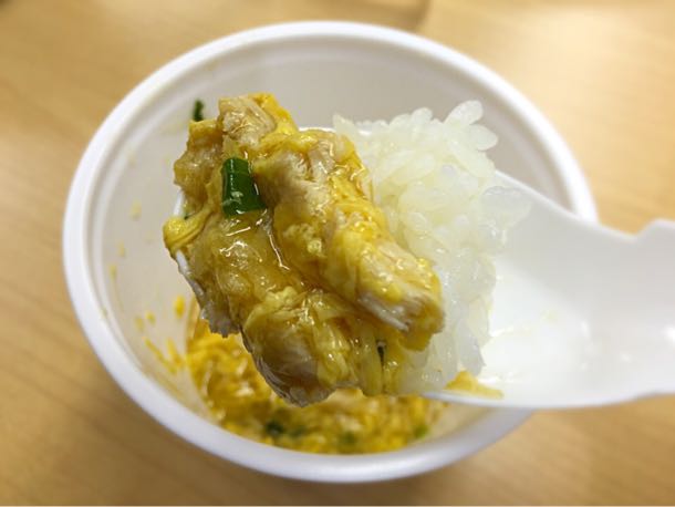 親子丼