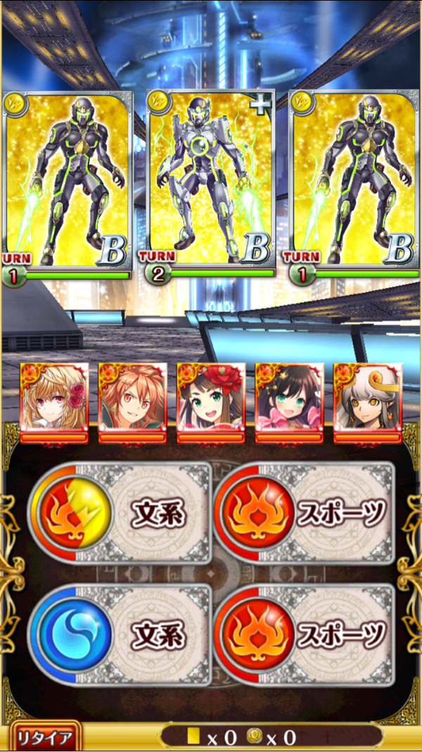 1戦