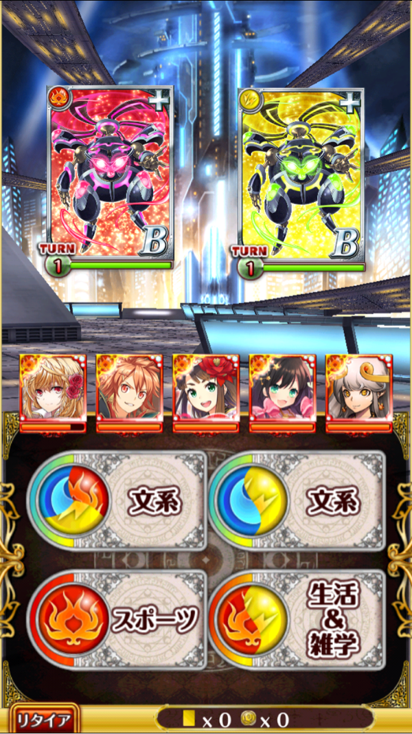 2戦
