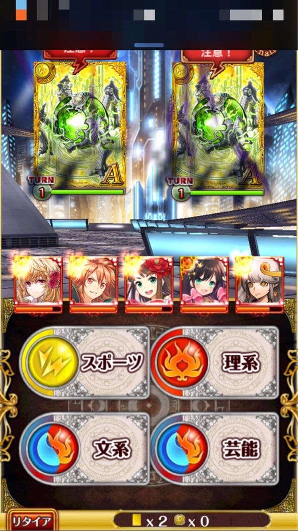 3戦