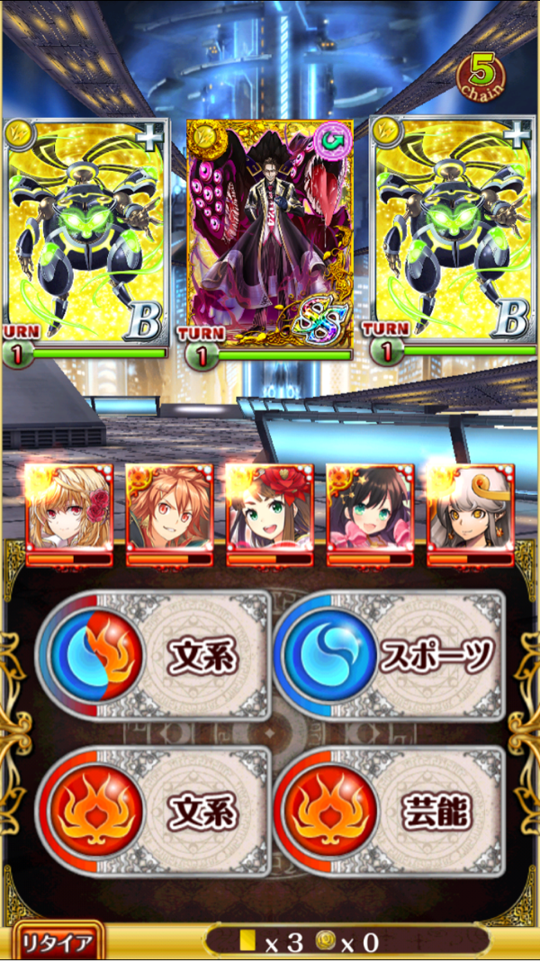 ラストボス戦
