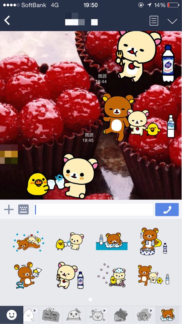 LINEの画面