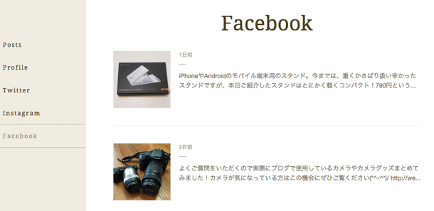 Facebookページ