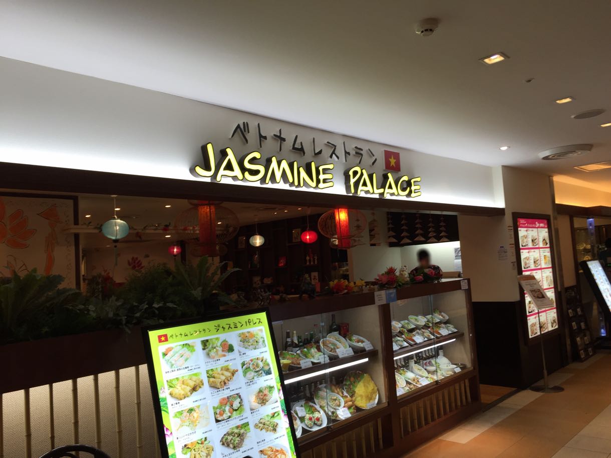 ジャスミンパレス 外観