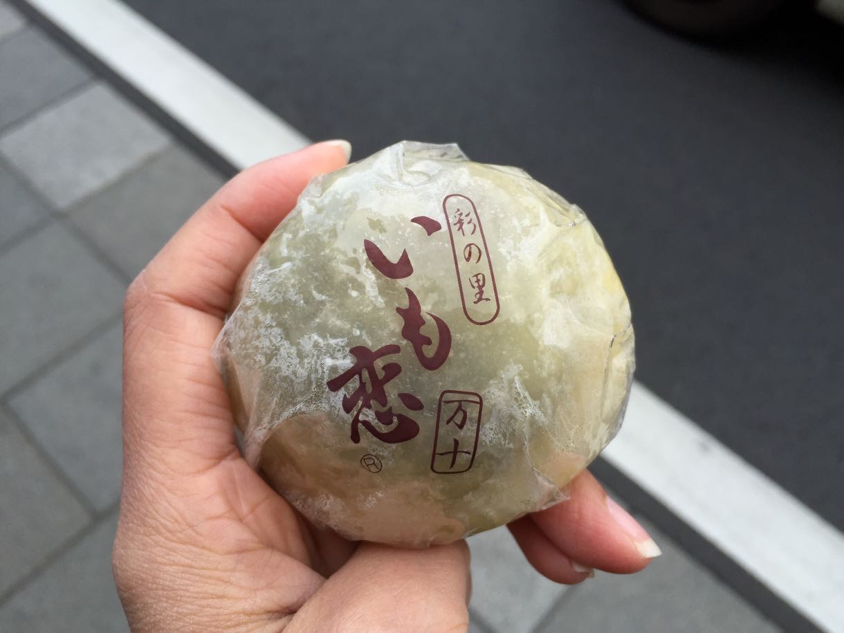 いも恋