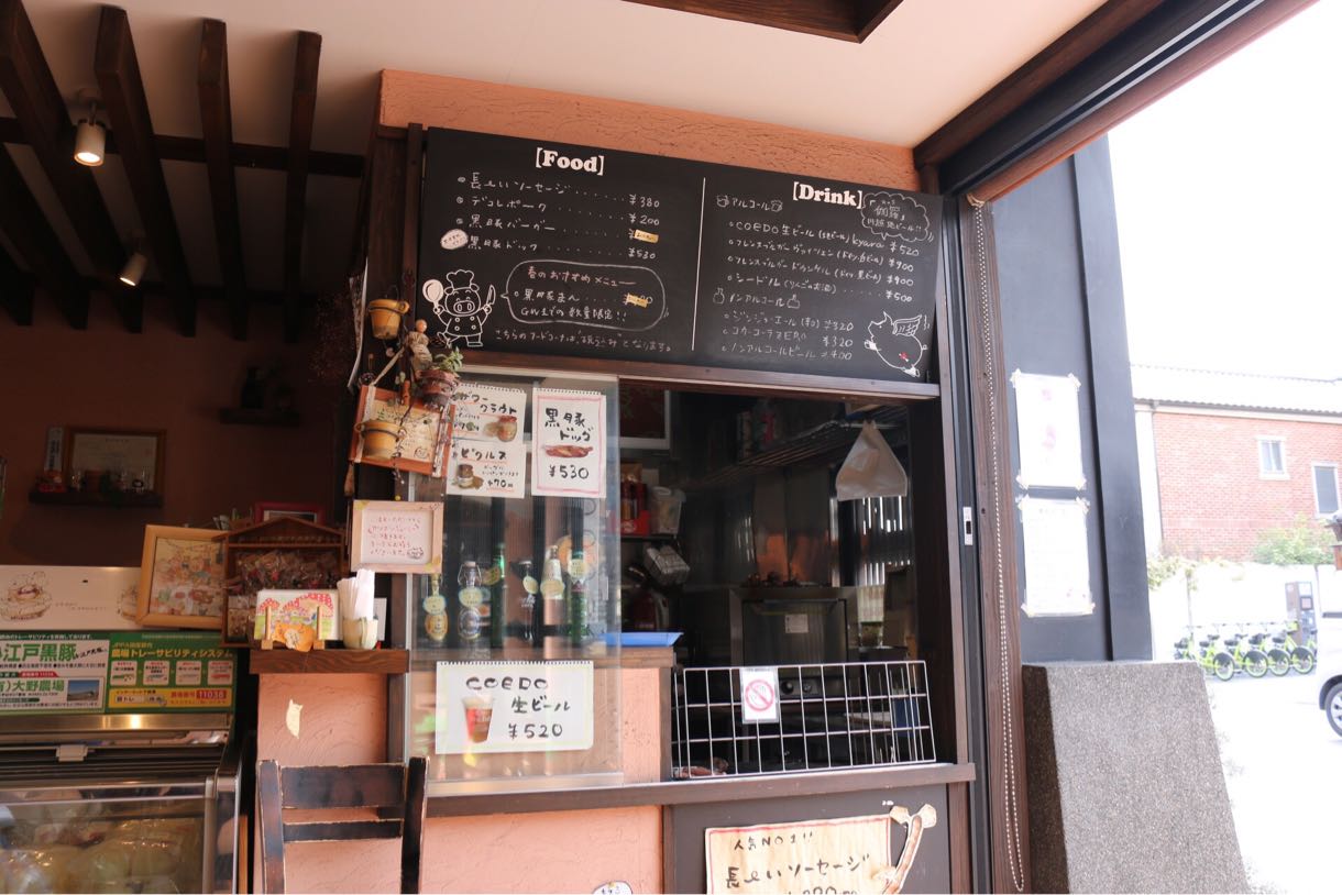 店内