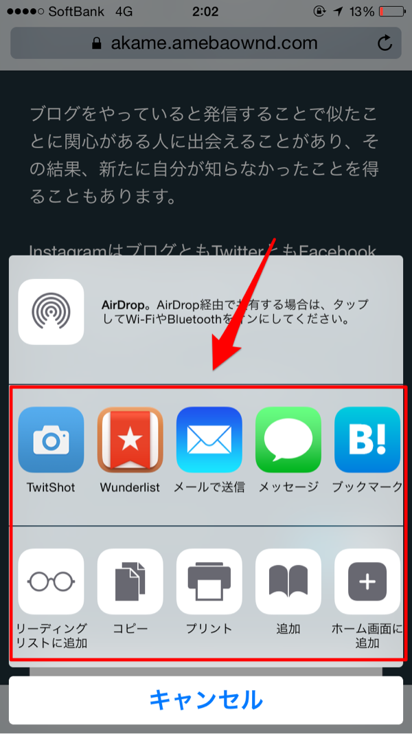 ここの名称は?