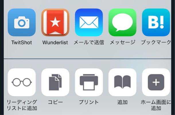 シェアシート