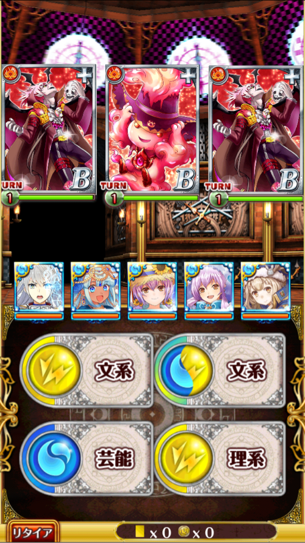 第1戦