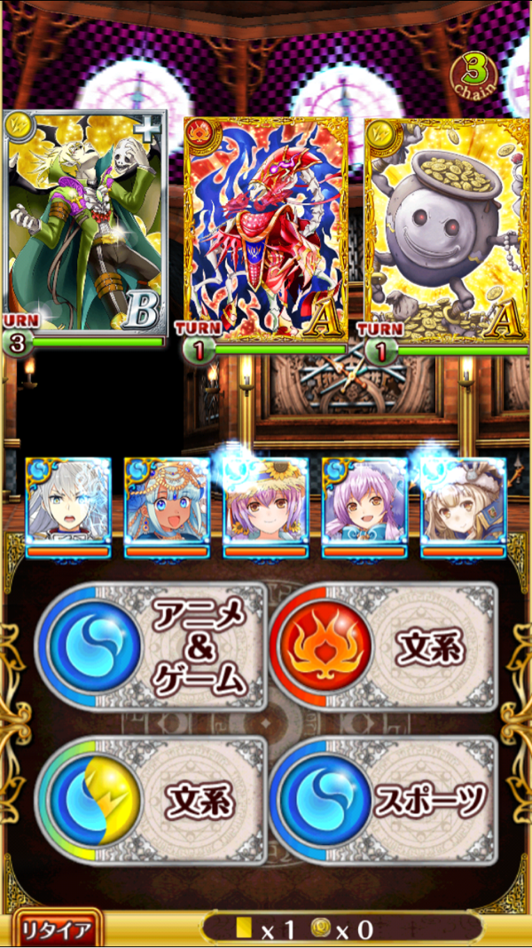 第2戦
