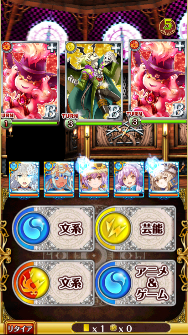第3戦