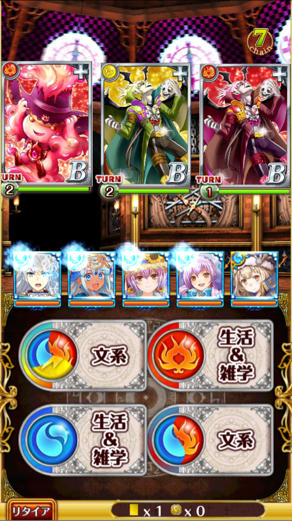 第4戦
