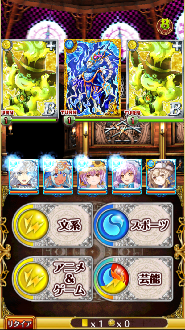 第5戦