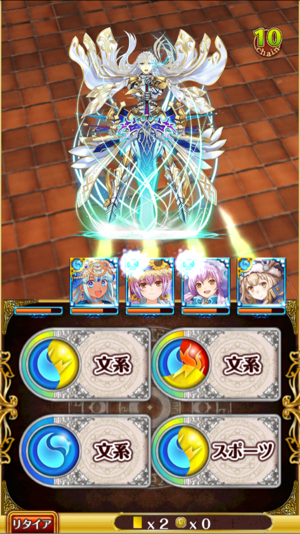 ルドヴィカSS発動