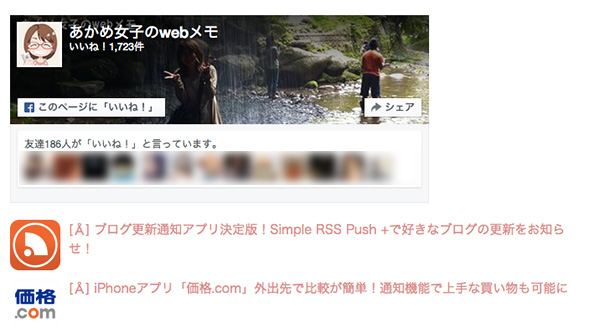 Pageplugin入れ込み
