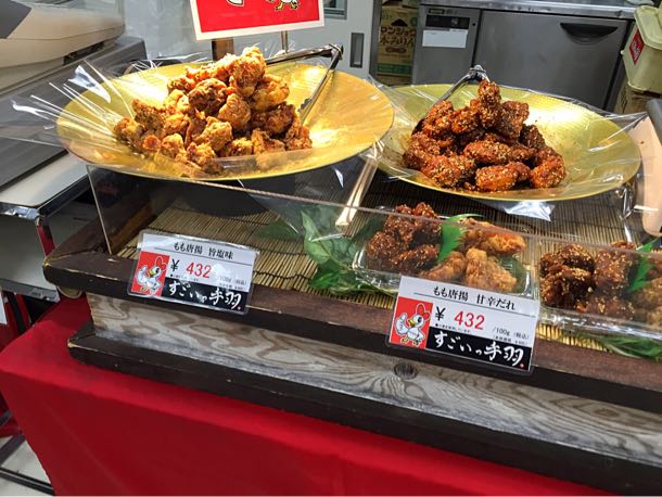 すごいっ手羽の唐揚げ