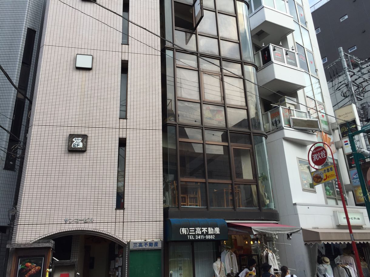 BUSHITSU