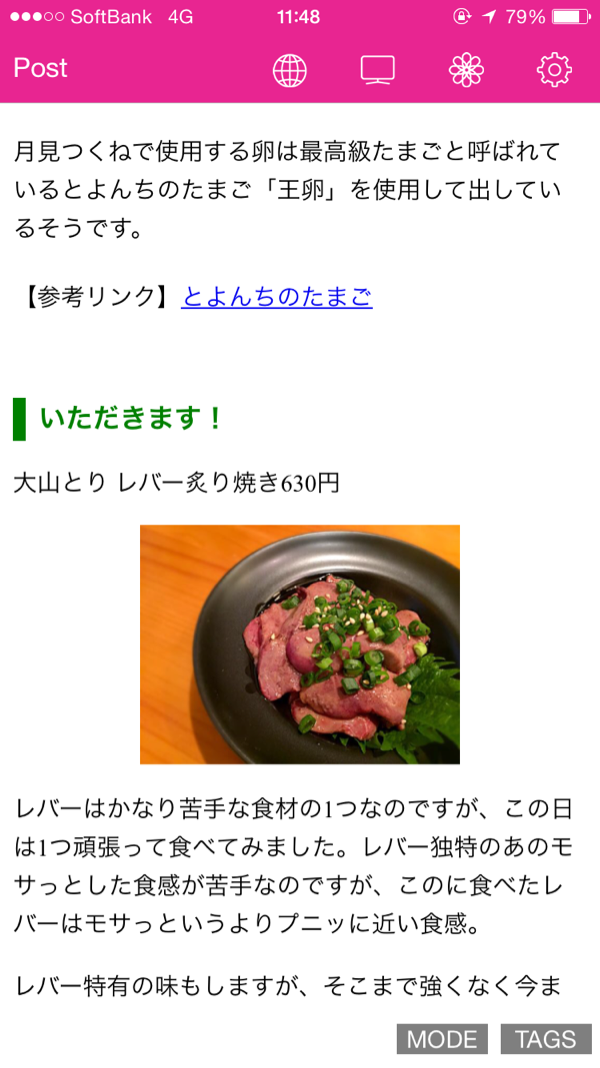 ハイブリット・ビジュアルエディタ