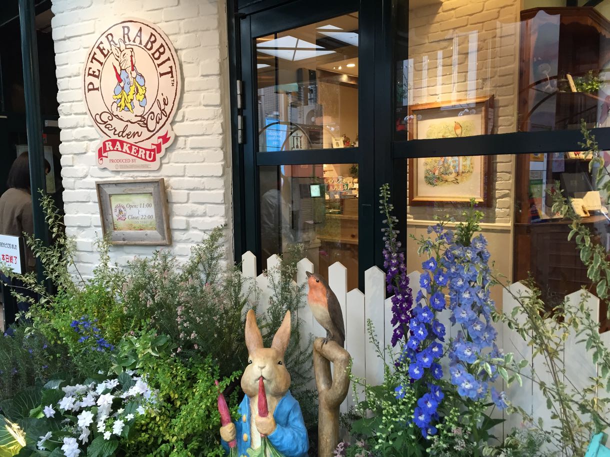 ピーターラビットガーデンカフェ 入り口