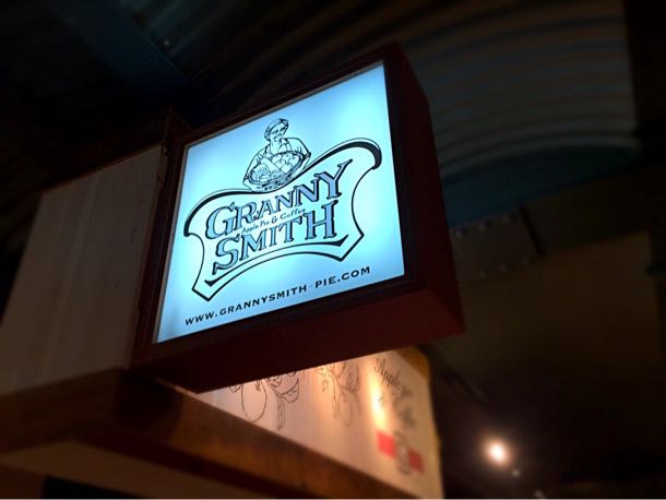 アップルパイ専門店「グラニースミス」
