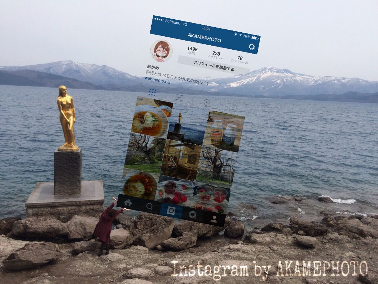 インスタインマイハンド