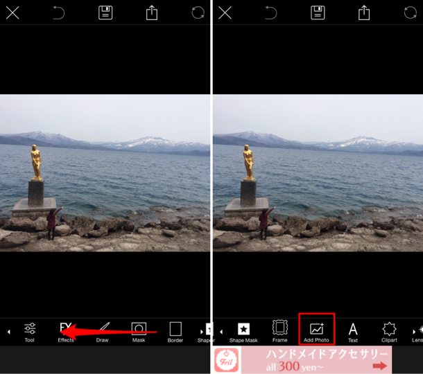 PicsArtの説明