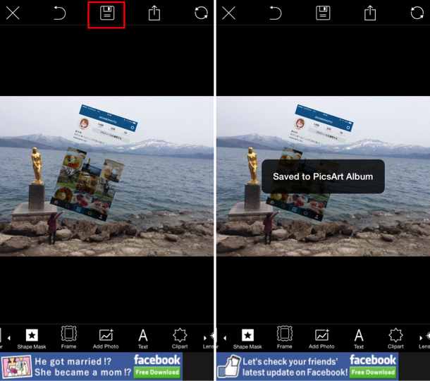 画像の保存