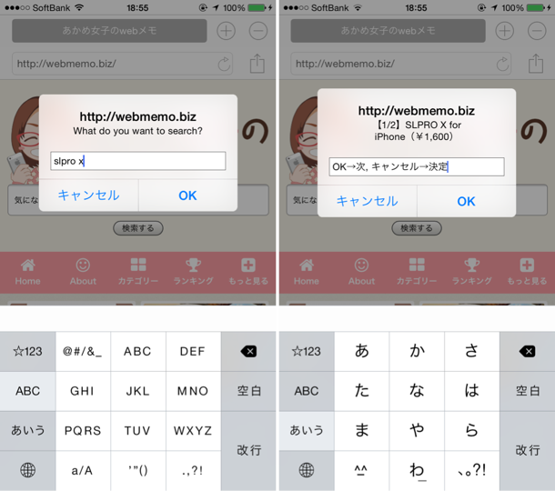 AppHtmlの使い方