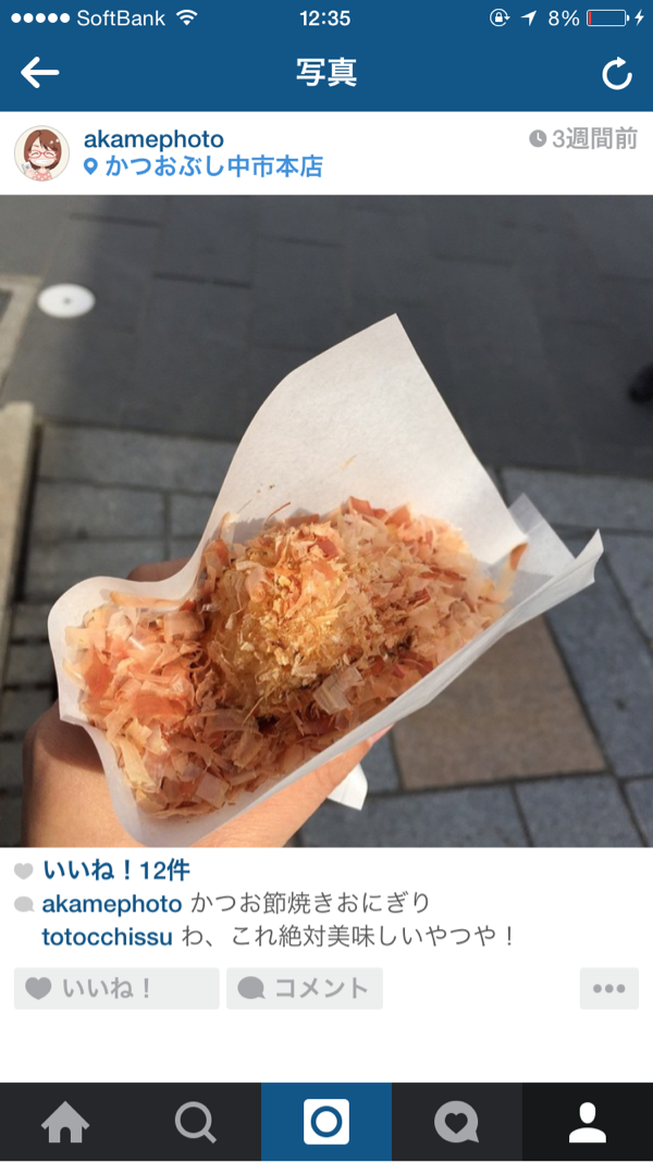 Instagram コメント