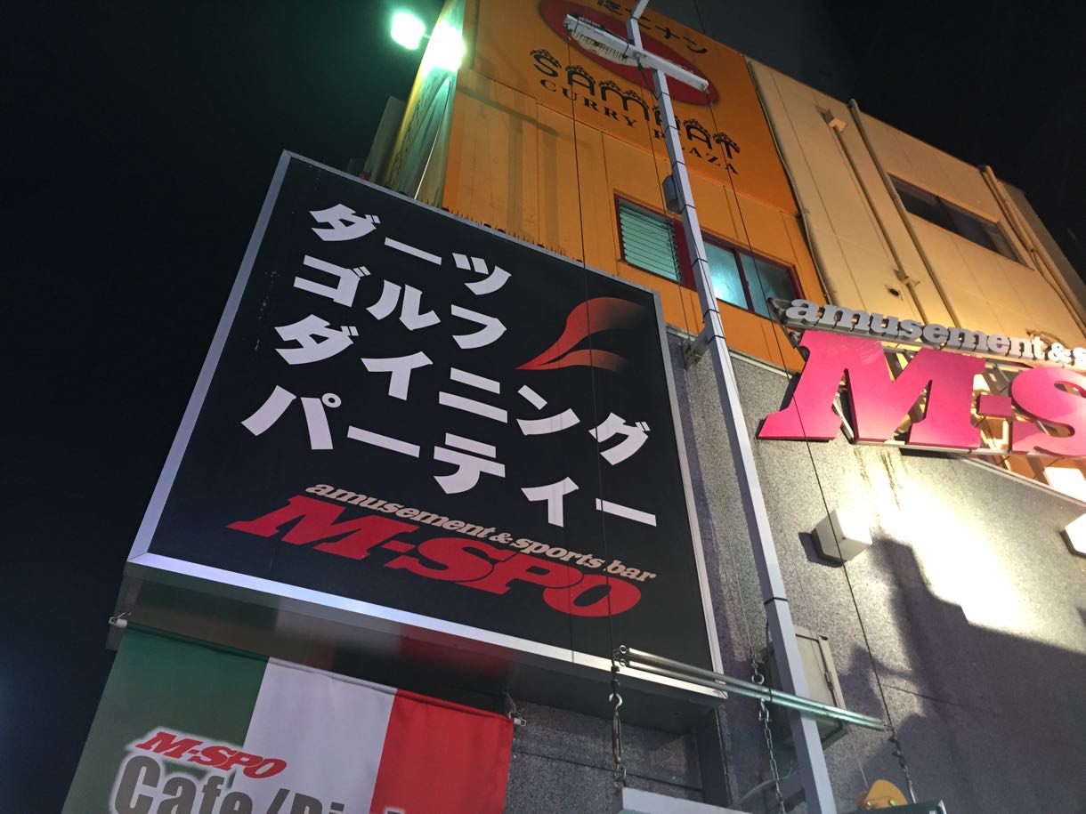 M-SPO外観